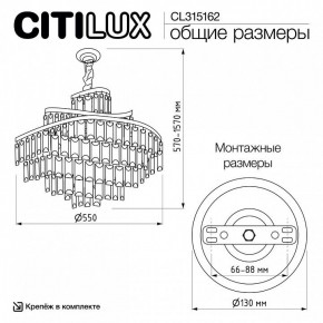 Подвесная люстра Citilux Naiad CL315162 в Урае - uray.ok-mebel.com | фото 7