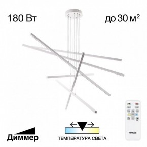 Подвесная люстра Citilux Стиг CL203260 в Урае - uray.ok-mebel.com | фото 2
