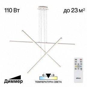 Подвесная люстра Citilux Trent CL203730 в Урае - uray.ok-mebel.com | фото 3