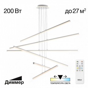 Подвесная люстра Citilux Trent CL203760 в Урае - uray.ok-mebel.com | фото 3