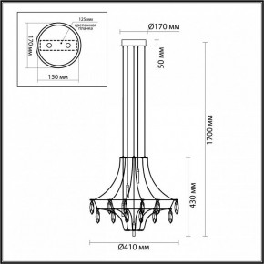 Подвесная люстра Odeon Light Flamenco 6699/35L в Урае - uray.ok-mebel.com | фото 6