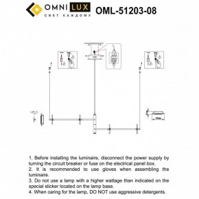 Подвесная люстра Omnilux Indovero OML-51203-08 в Урае - uray.ok-mebel.com | фото 3