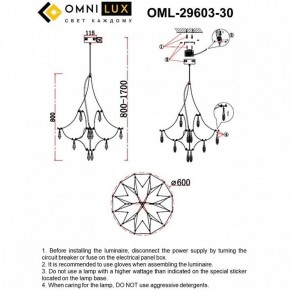 Подвесная люстра Omnilux Perelli OML-29603-30 в Урае - uray.ok-mebel.com | фото 10