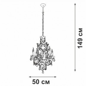 Подвесная люстра Vitaluce V5815 V5815-7/6 в Урае - uray.ok-mebel.com | фото 4