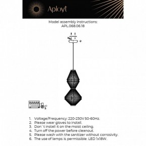 Подвесной светильник Aployt Dzhakket APL.068.06.18 в Урае - uray.ok-mebel.com | фото 4