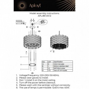Подвесной светильник Aployt Felikayt APL.861.03.12 в Урае - uray.ok-mebel.com | фото 3