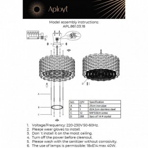 Подвесной светильник Aployt Felikayt APL.861.03.18 в Урае - uray.ok-mebel.com | фото 3