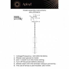 Подвесной светильник Aployt Lakres APL.070.06.10 в Урае - uray.ok-mebel.com | фото 3