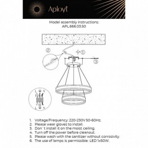 Подвесной светильник Aployt Lor APL.666.03.50 в Урае - uray.ok-mebel.com | фото 2