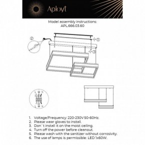 Подвесной светильник Aployt Lor APL.666.03.60 в Урае - uray.ok-mebel.com | фото 2