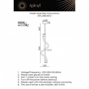 Подвесной светильник Aployt Luki APL.065.06.12 в Урае - uray.ok-mebel.com | фото 11