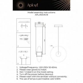 Подвесной светильник Aployt Maritt APL.063.06.18 в Урае - uray.ok-mebel.com | фото 3