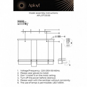 Подвесной светильник Aployt Merod APL.071.03.55 в Урае - uray.ok-mebel.com | фото 2