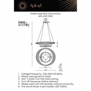 Подвесной светильник Aployt Olimp APL.045.13.90 в Урае - uray.ok-mebel.com | фото 2