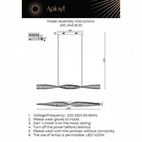 Подвесной светильник Aployt Olimp APL.045.16.20 в Урае - uray.ok-mebel.com | фото 3
