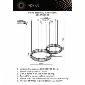 Подвесной светильник Aployt Oriann APL.076.03.80 в Урае - uray.ok-mebel.com | фото 2