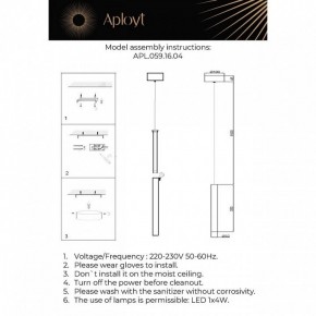 Подвесной светильник Aployt Silveyn APL.059.16.04 в Урае - uray.ok-mebel.com | фото 4