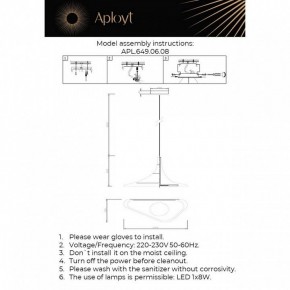 Подвесной светильник Aployt Silvi APL.649.06.08 в Урае - uray.ok-mebel.com | фото 3