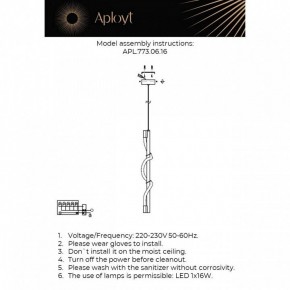 Подвесной светильник Aployt Sindrillon APL.773.06.16 в Урае - uray.ok-mebel.com | фото 3