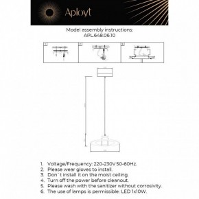Подвесной светильник Aployt Stefa APL.648.06.10 в Урае - uray.ok-mebel.com | фото 3
