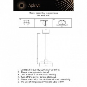Подвесной светильник Aployt Stefa APL.648.16.10 в Урае - uray.ok-mebel.com | фото 3