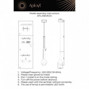 Подвесной светильник Aployt Wisia APL.058.06.04 в Урае - uray.ok-mebel.com | фото 4