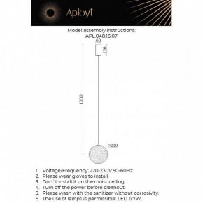 Подвесной светильник Aployt Yulali APL.048.16.07 в Урае - uray.ok-mebel.com | фото 9