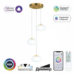 Подвесной светильник Citilux Atman Smart CL226A033 в Урае - uray.ok-mebel.com | фото 2