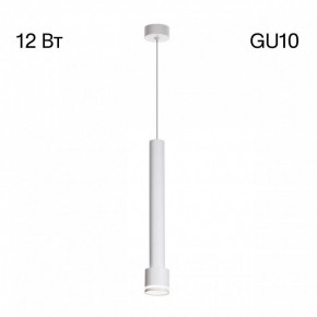 Подвесной светильник Citilux Bruno CL565010 в Урае - uray.ok-mebel.com | фото 3