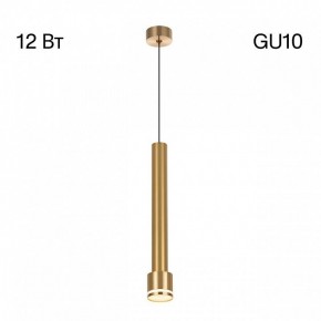 Подвесной светильник Citilux Bruno CL565012 в Урае - uray.ok-mebel.com | фото 6