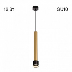 Подвесной светильник Citilux Bruno CL565013 в Урае - uray.ok-mebel.com | фото 5