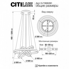 Подвесной светильник Citilux Дуэт CL719681 в Урае - uray.ok-mebel.com | фото 8