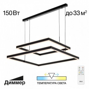 Подвесной светильник Citilux Дуэт CL719K211 в Урае - uray.ok-mebel.com | фото 11