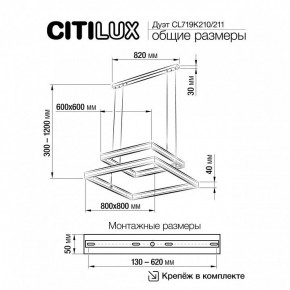 Подвесной светильник Citilux Дуэт CL719K211 в Урае - uray.ok-mebel.com | фото 12
