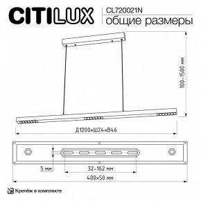Подвесной светильник Citilux EDGE CL720021N в Урае - uray.ok-mebel.com | фото 6
