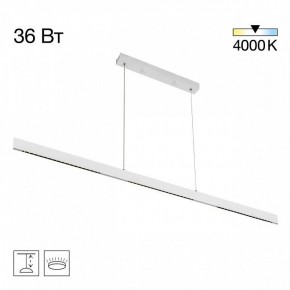Подвесной светильник Citilux EDGE CL720030N в Урае - uray.ok-mebel.com | фото 3