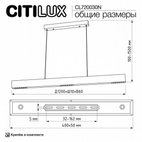 Подвесной светильник Citilux EDGE CL720030N в Урае - uray.ok-mebel.com | фото 7