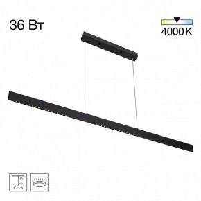 Подвесной светильник Citilux EDGE CL720031N в Урае - uray.ok-mebel.com | фото 3