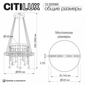 Подвесной светильник Citilux ETERA CL322060 в Урае - uray.ok-mebel.com | фото 6