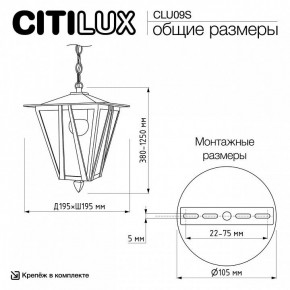 Подвесной светильник Citilux FORTS CLU09S в Урае - uray.ok-mebel.com | фото 8