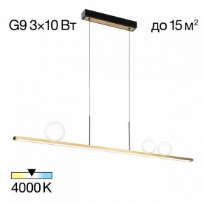Подвесной светильник Citilux Glob CL209133 в Урае - uray.ok-mebel.com | фото 3