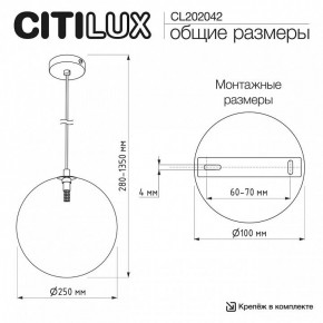 Подвесной светильник Citilux ORTON CL202042 в Урае - uray.ok-mebel.com | фото 8