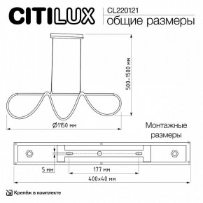 Подвесной светильник Citilux PYTHON CL220121 в Урае - uray.ok-mebel.com | фото 8