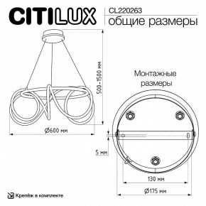 Подвесной светильник Citilux PYTHON CL220263 в Урае - uray.ok-mebel.com | фото 8