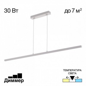 Подвесной светильник Citilux Стиг CL203210 в Урае - uray.ok-mebel.com | фото 2