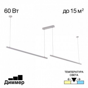 Подвесной светильник Citilux Стиг CL203220 в Урае - uray.ok-mebel.com | фото 2