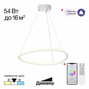 Подвесной светильник Citilux Trio CL215B050 в Урае - uray.ok-mebel.com | фото 2