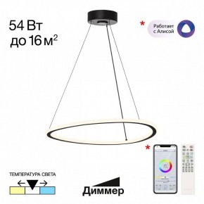Подвесной светильник Citilux Trio CL215B051 в Урае - uray.ok-mebel.com | фото 2