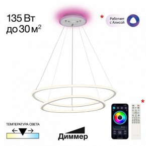 Подвесной светильник Citilux ТRIO CL215B060E в Урае - uray.ok-mebel.com | фото 3