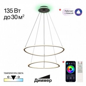 Подвесной светильник Citilux ТRIO CL215B061E в Урае - uray.ok-mebel.com | фото 3